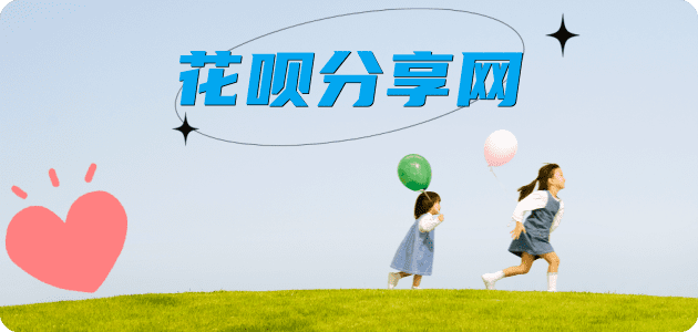 兰州信用卡商家平台☀️诚信信用卡24小时在线接单 - 秦皇岛信用卡